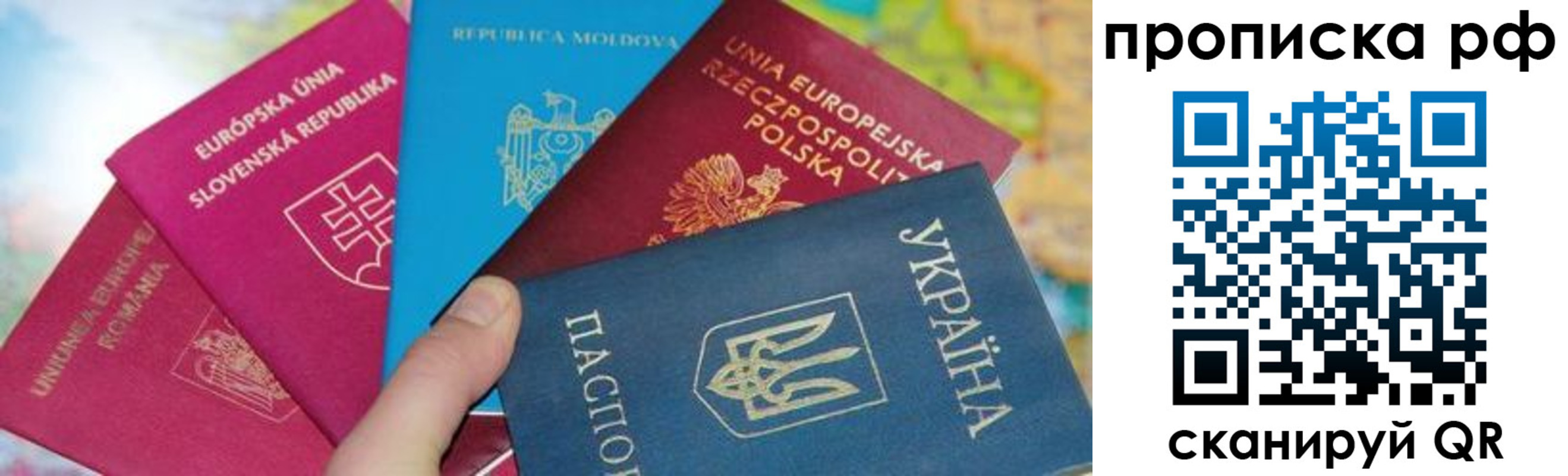 пропишу в квартире в Магаданской области