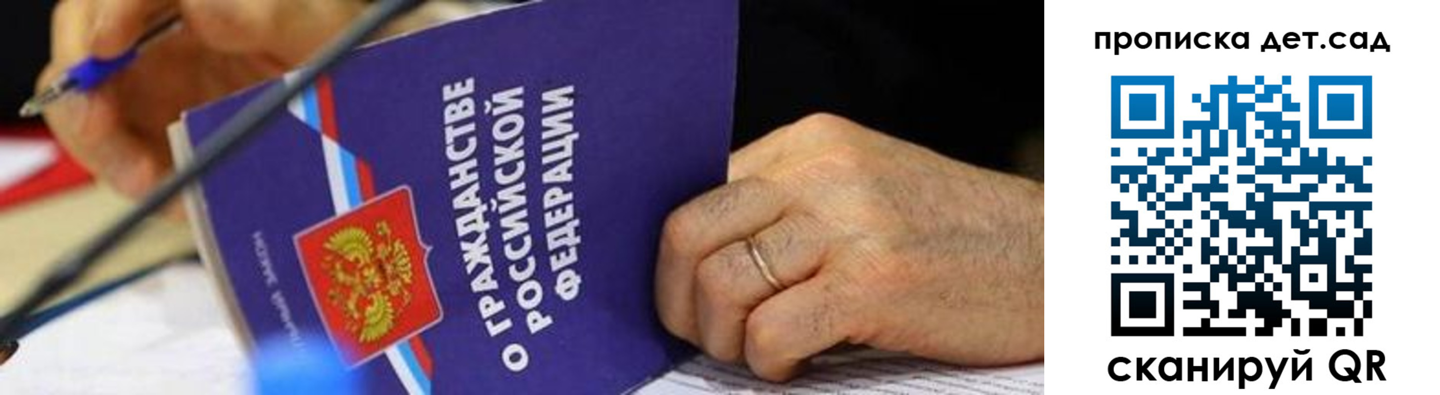 временная прописка в Магаданской области